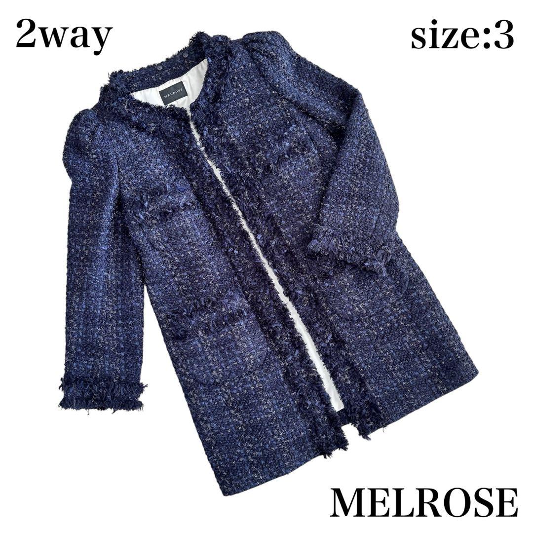 MELROSE 2way ツイード ジャケット コート サイズ3 春秋 - メルカリ
