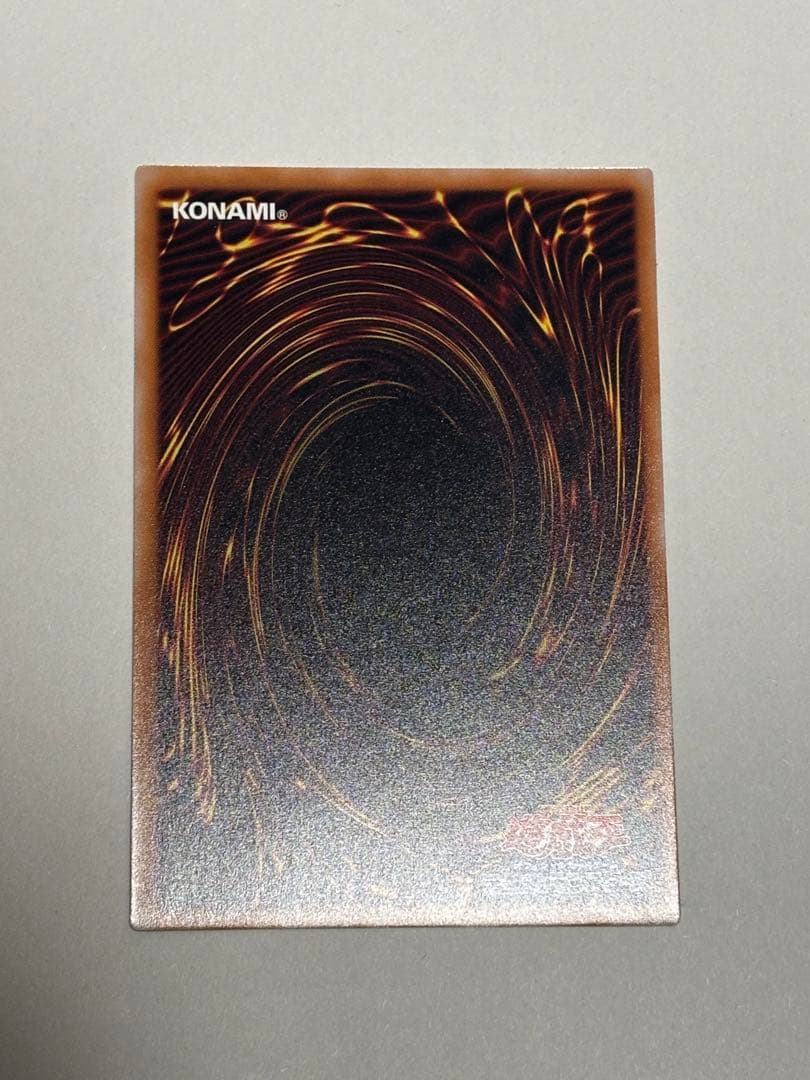 じ*ろ様 【美品】 禁じられた聖冠 プリズマ 遊戯王