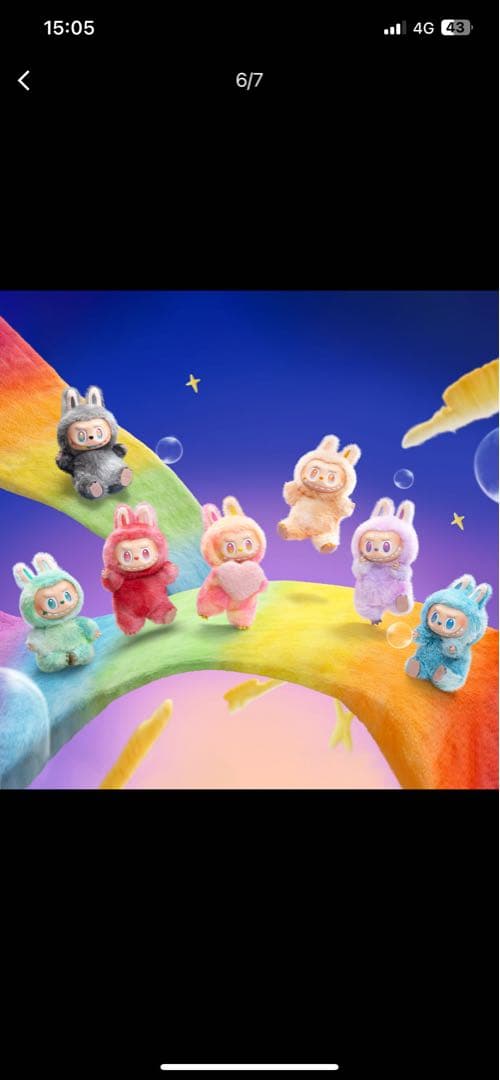 ぬいぐるみ POP MART THE MONSTERS Big Into Energy