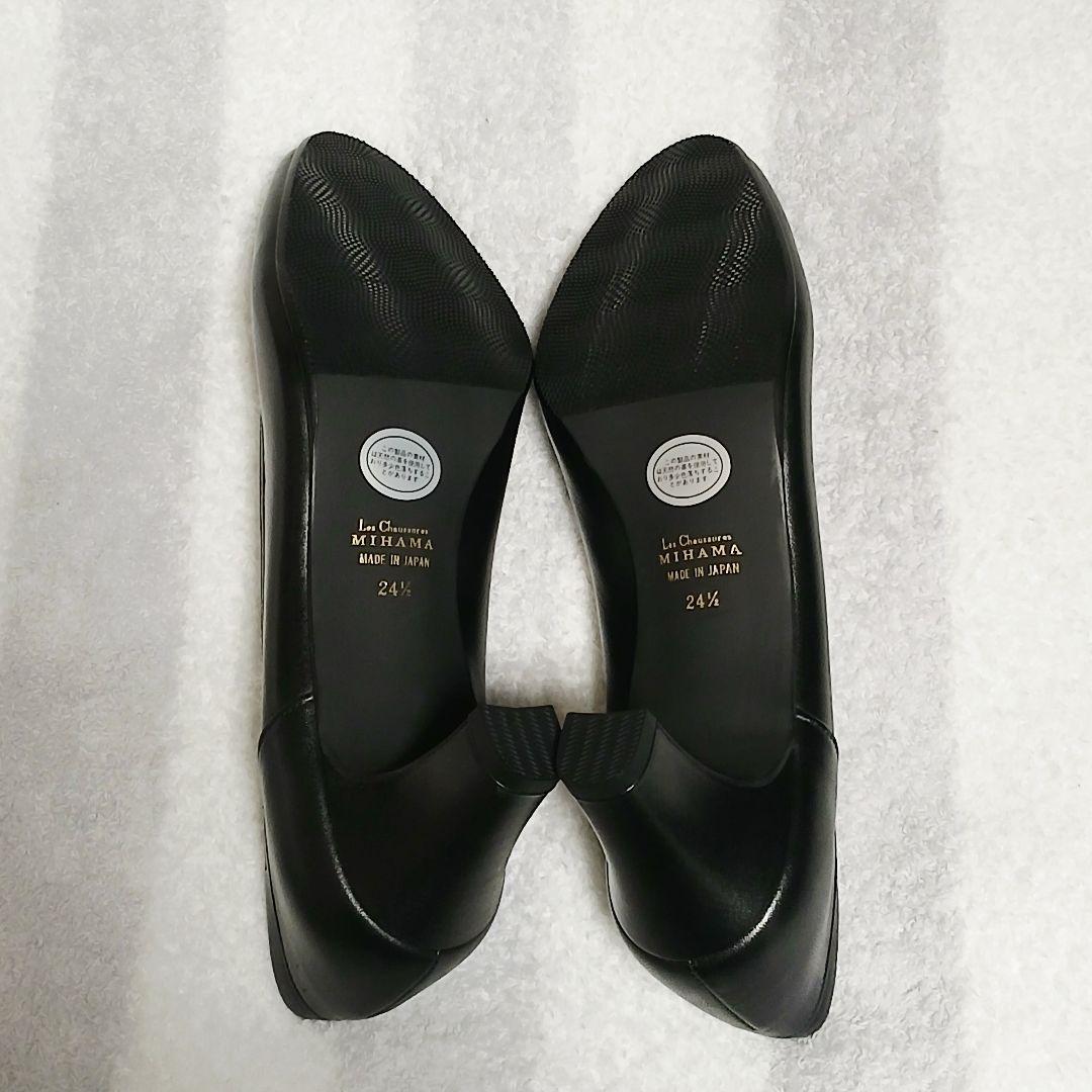 MIHAMA 24.5cm 新品未使用　ヒール5.5　プレーン　黒　パンプス