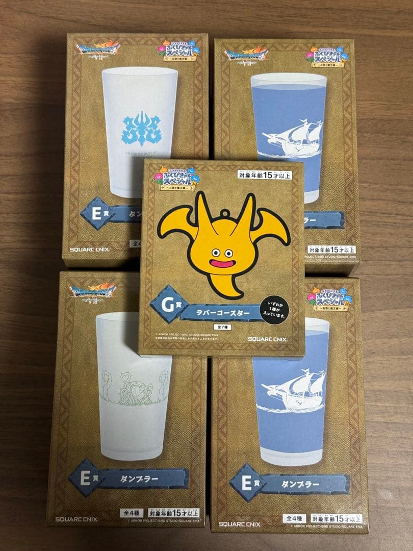 ドラゴンクエスト ふくびき所スペシャル オルゴデミーラ B、E、F、G賞