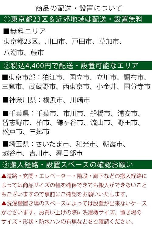 【中古】シャープ洗濯機 5.5Kg 2022年式2511221704