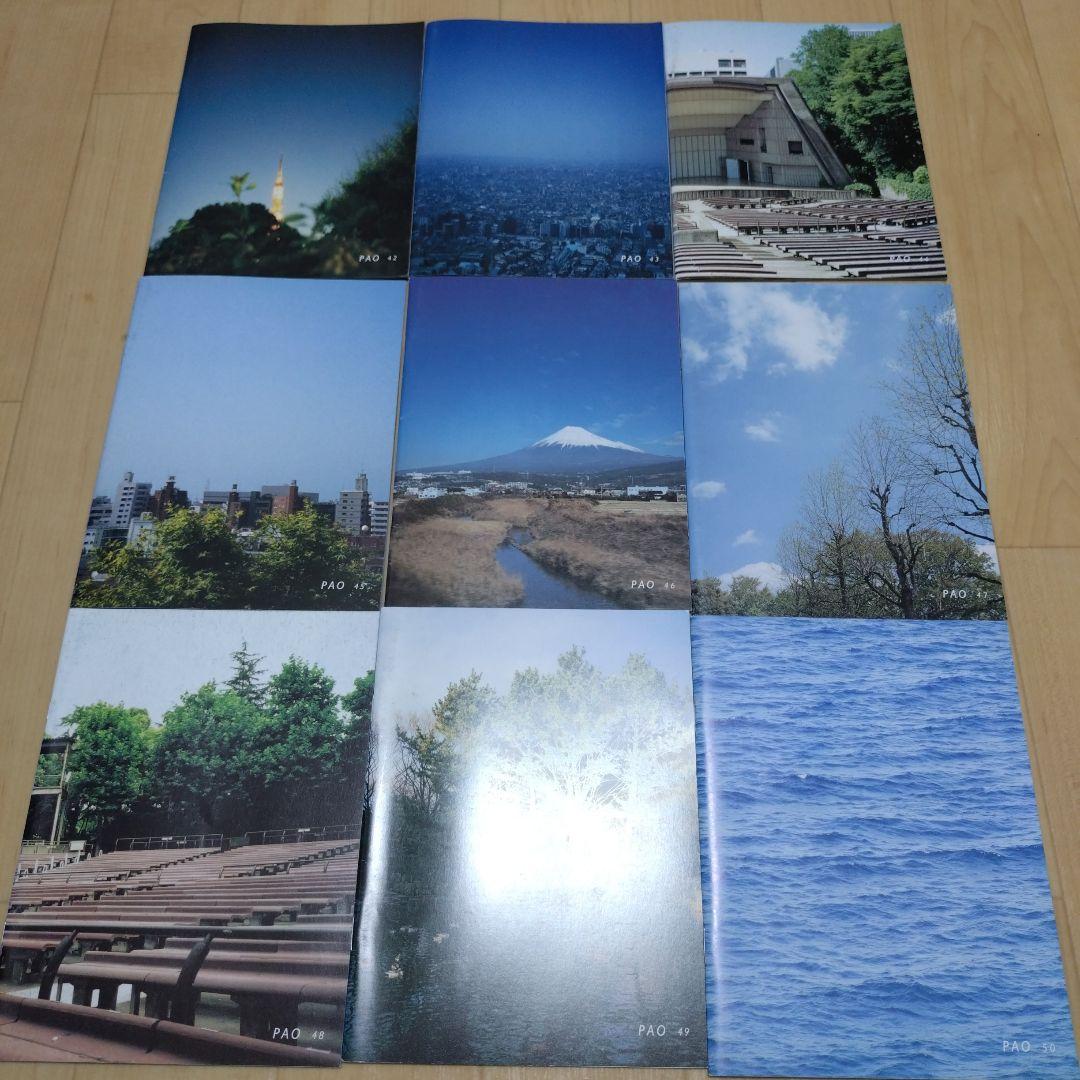 エレファントカシマシ　PAO vol.42〜77 36冊