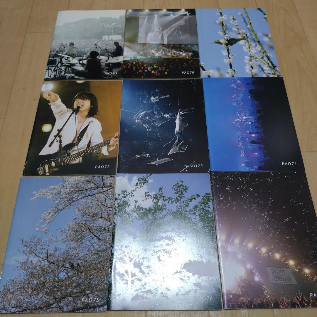 エレファントカシマシ　PAO vol.42〜77 36冊