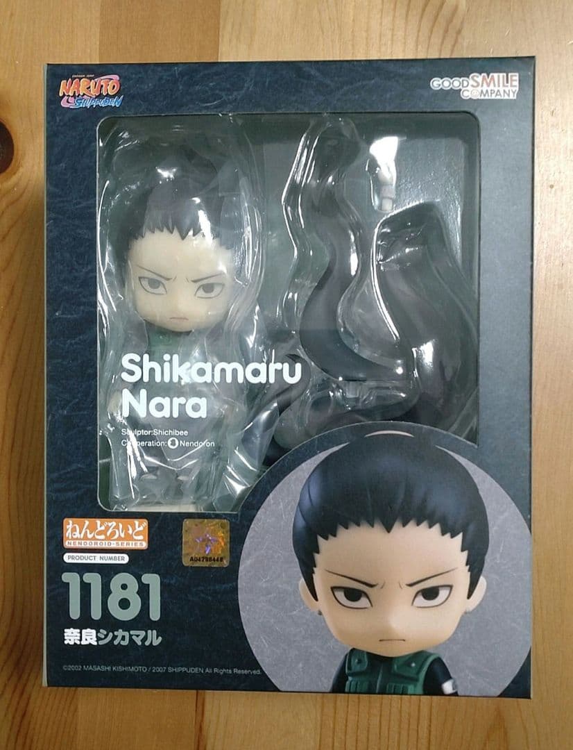 ねんどろいど 奈良シカマル - メルカリ