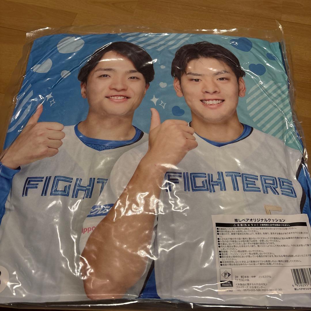 2個セット推しペアオリジナルクッション 野村祐希 郡司裕也 伊藤大海
