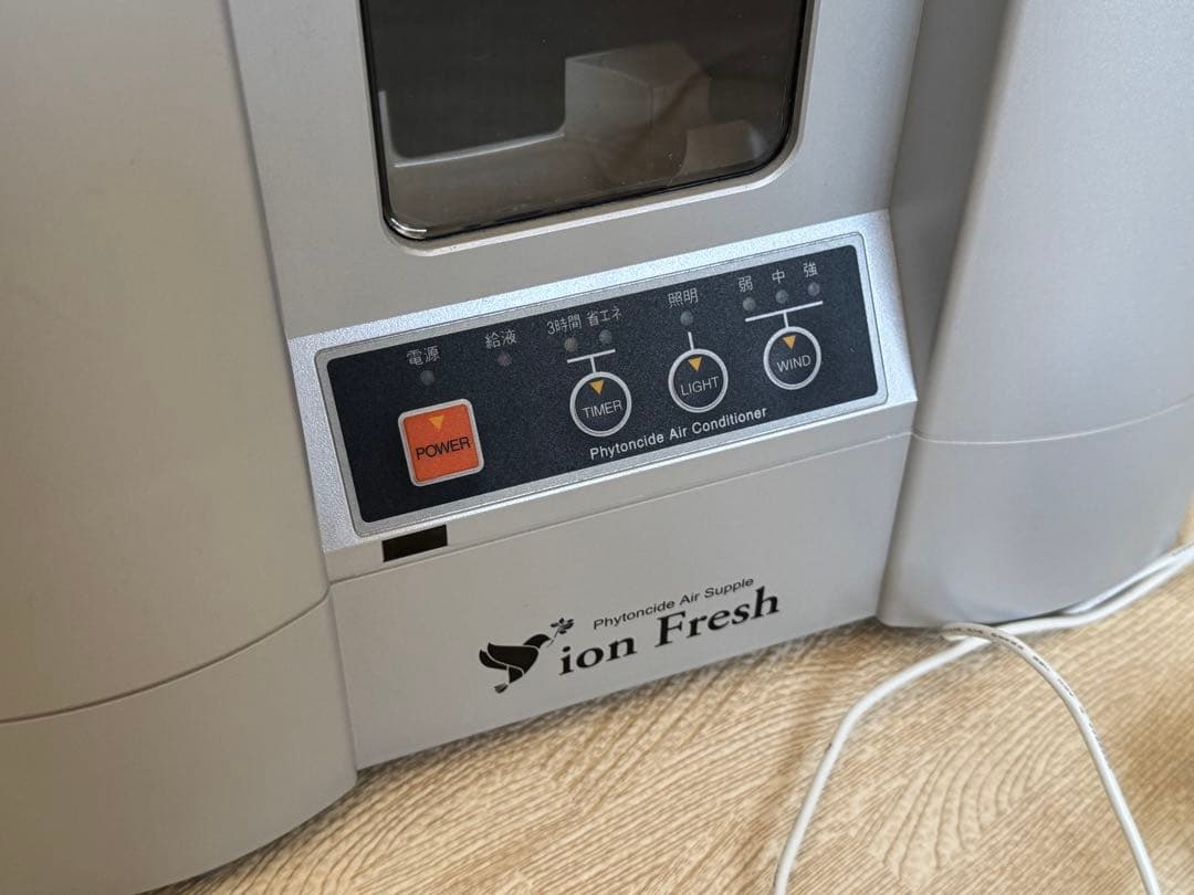 ハムスケさん専用】PC-1000GL イオンフレッシュ⭐︎リキッド付き