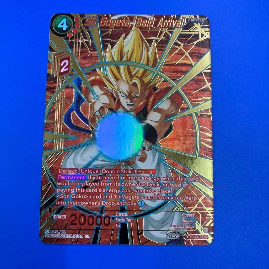 ドラゴンボール超 カードゲーム 英語版 BT27 SR 超サイヤ人 ゴジータ ゴジータ【SR】《黒》 FB06-097 販売ページ｜ドラゴンボール