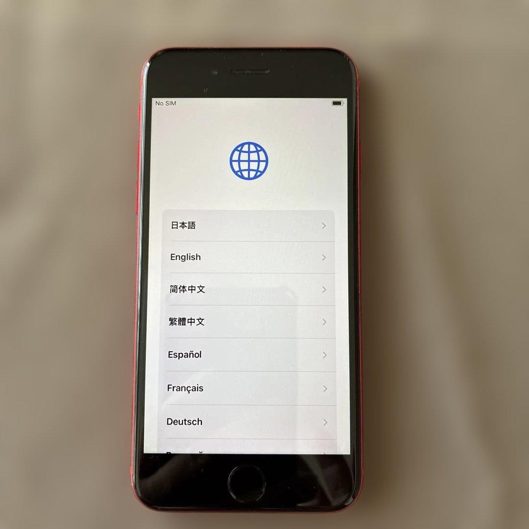 Apple iPhone SE (第2世代) PRODUCT(RED) 本体 - メルカリ