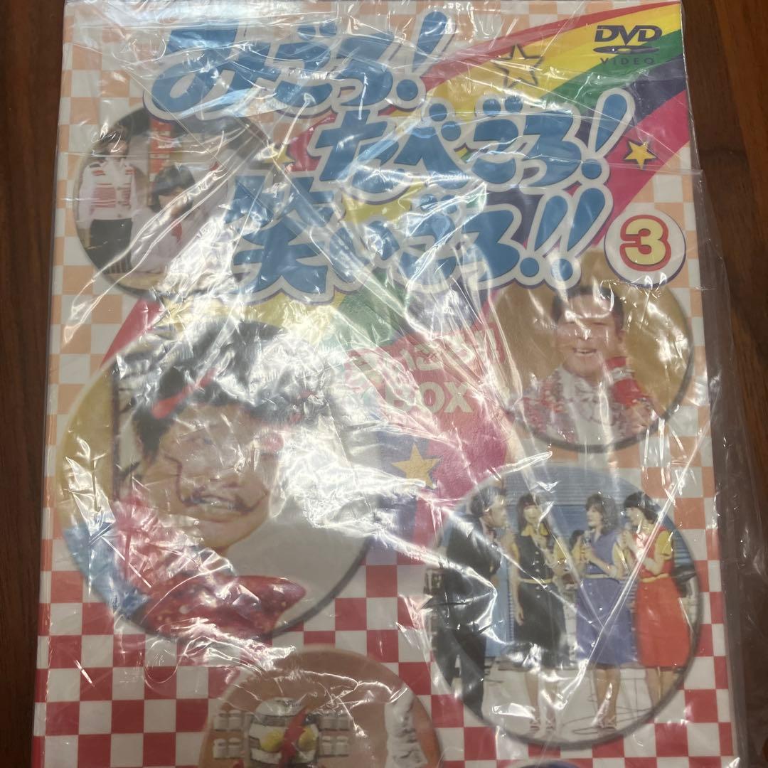 みごろ！たべごろ！笑いごろ!!3( 7.8.9) Amazon.co.jp: みごろ ! たべごろ ! 笑いごろ !! みごろ ! BOX (通常版