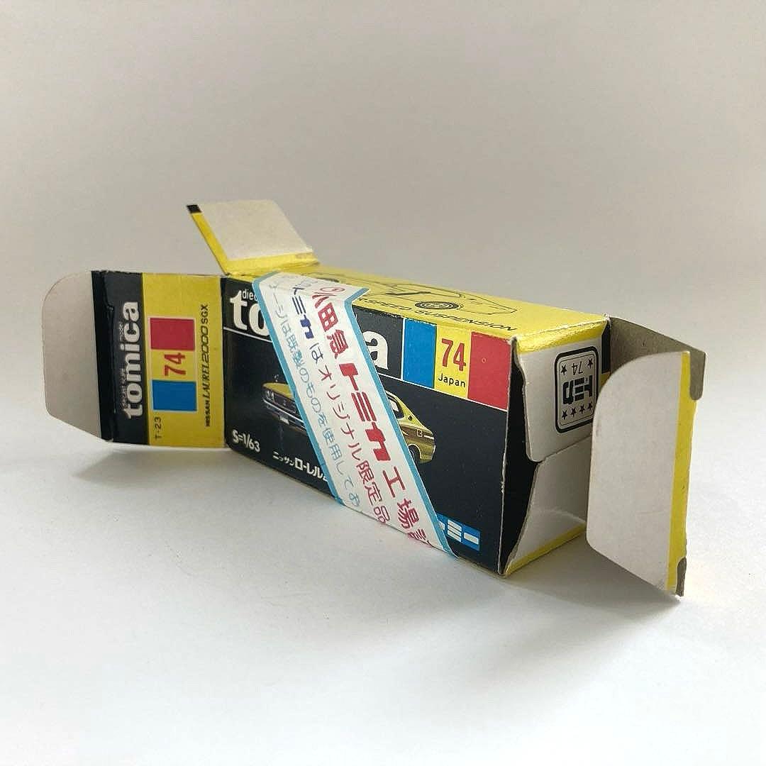 トミカ 74 ニッサン ローレル2000SGX 日本製 小田急 オリジナル黒箱