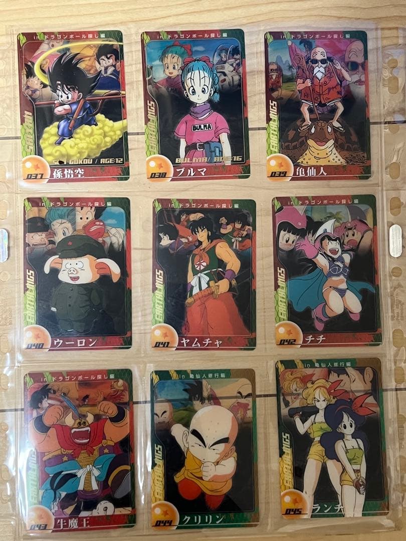 ドラゴンボール ウエハースカード第一弾コンプセット