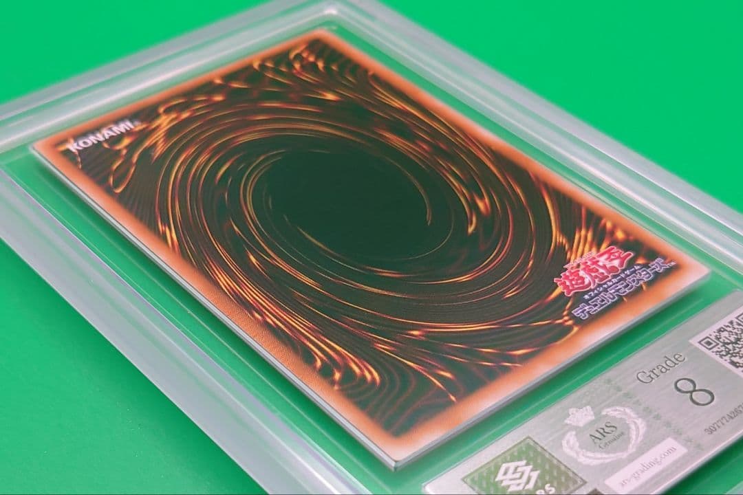 遊戯王　カオス・ソルジャー　レリーフ　ARS8