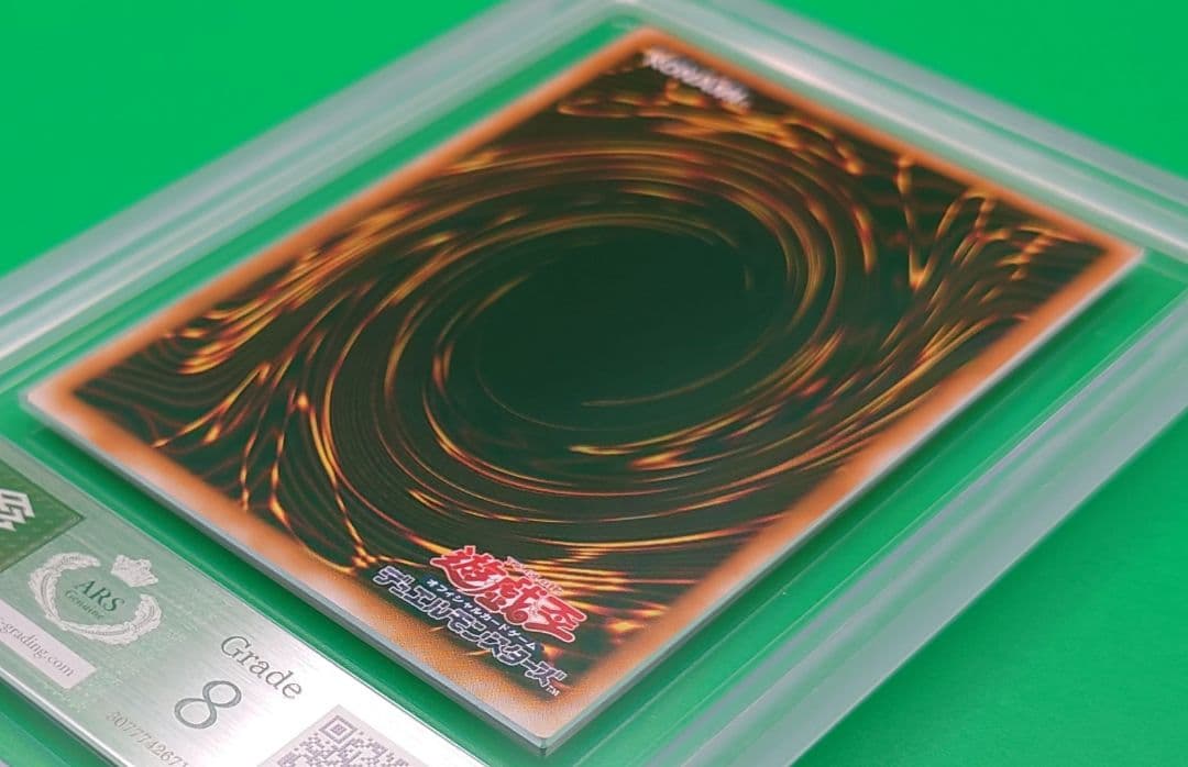 遊戯王　カオス・ソルジャー　レリーフ　ARS8