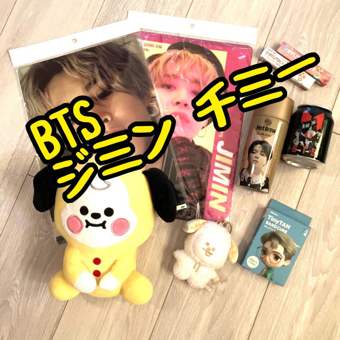 BTS bt21 Chimmy チミー jimin ジミン グッズ - メルカリ