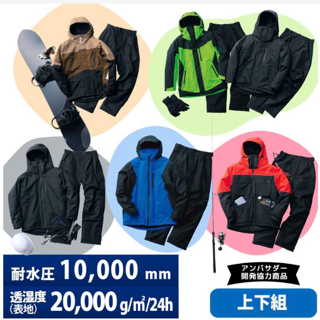 新品・タグ付き】2024年モデル ワークマン イージス防水防寒スーツS