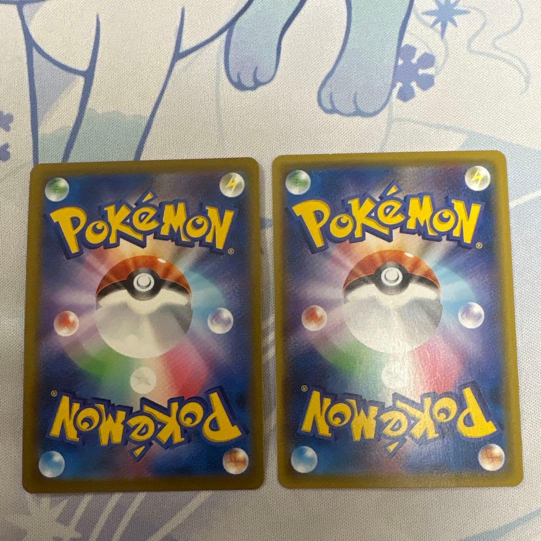 【コンプ品】ポケモンカード　csr 48枚vmaxクライマックス〜白熱のアルカナ