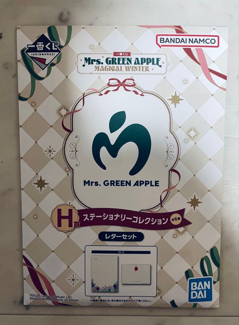 【期間限定】未開封⭐️Mrs. GREEN APPLE 一番くじ⭐️ラストワン有⭐️