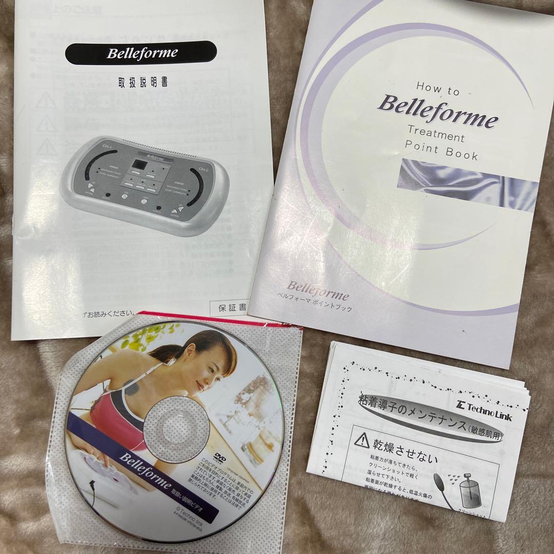 Belleforme（ベルフォーマ）EMS スリムビューティーハウス ダイエット