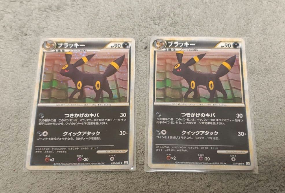 ポケモンカード レジェンド　ブラッキー 2枚セット ポケカ】ブラッキー(ミラー/レジェンド)の買取価格と相場 | ポケカレッジ