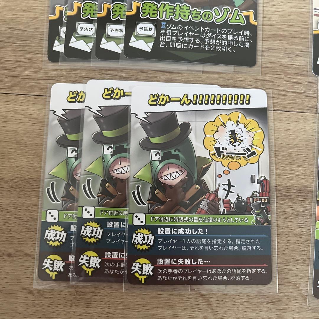 我々だ！ ゾム インパクトユー！ まとめ売り zm wrwrd - メルカリ