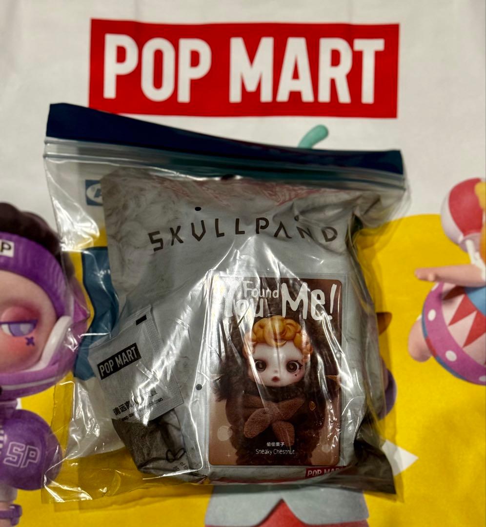 SMILY【新品】SKULLPANDA YouFoundMe! 5個セット