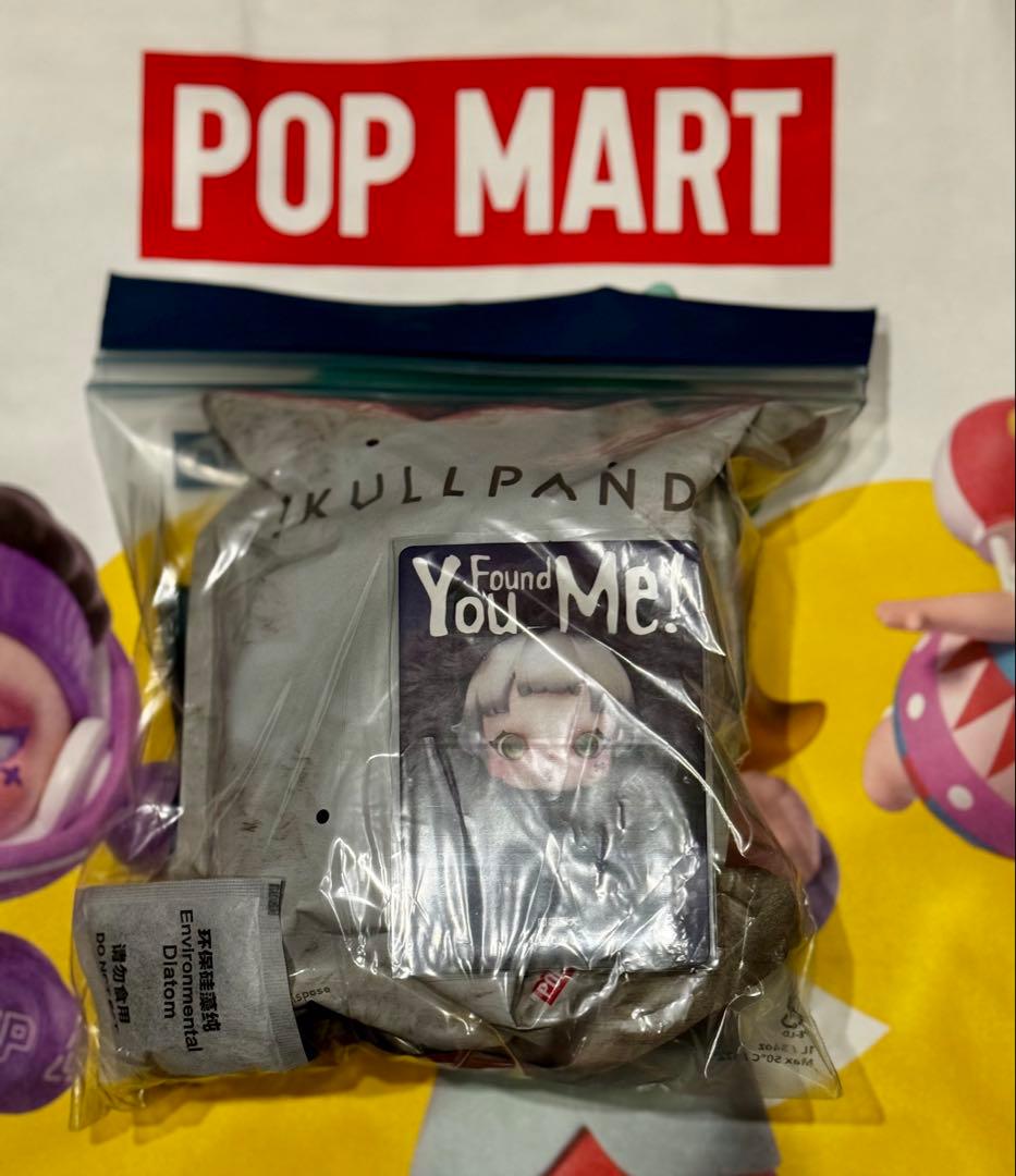 SMILY【新品】SKULLPANDA YouFoundMe! 5個セット