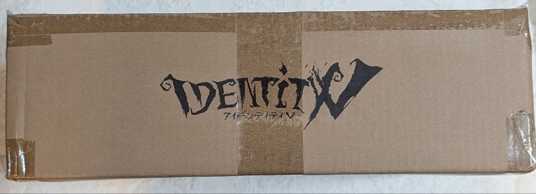 第五人格 オフラインパック 5周年限定 特別版 新品未開封 納棺師 ガット