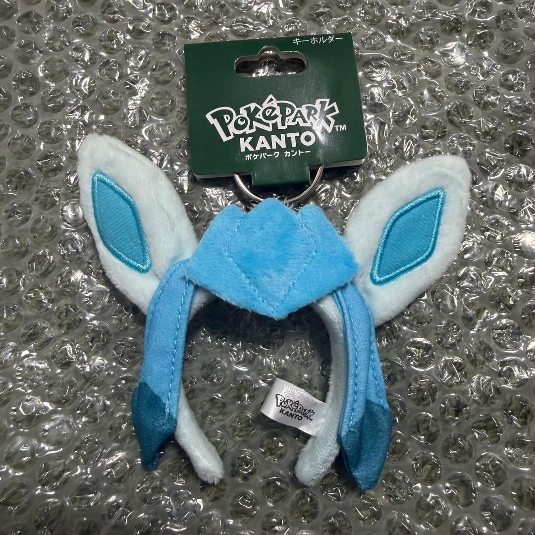 ポケパークカントー グレイシア カチューシャ キーホルダー キーリング