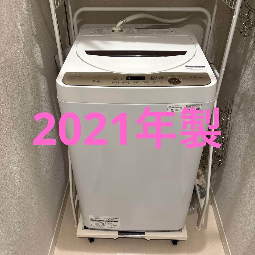 【期間限定12/14まで】SHARP 洗濯機 ES-GE6E 6kg 2021 SHARP(シャープ) 6kg全自動洗濯機 ES-GE6E-T ｜出張買取MAX