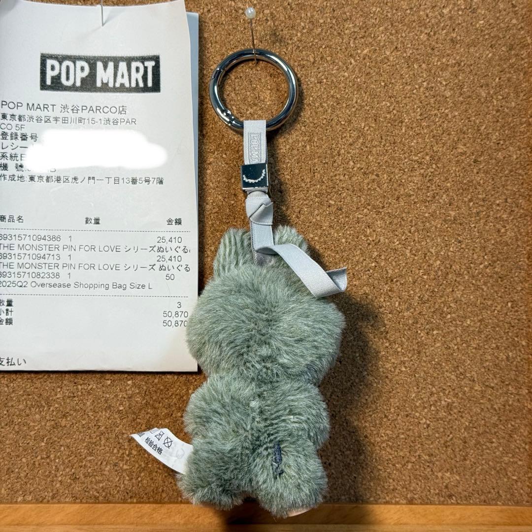 完全正規品 ラブブ ぬいぐるみペンダント （ ! ）シークレット 箱裏開け