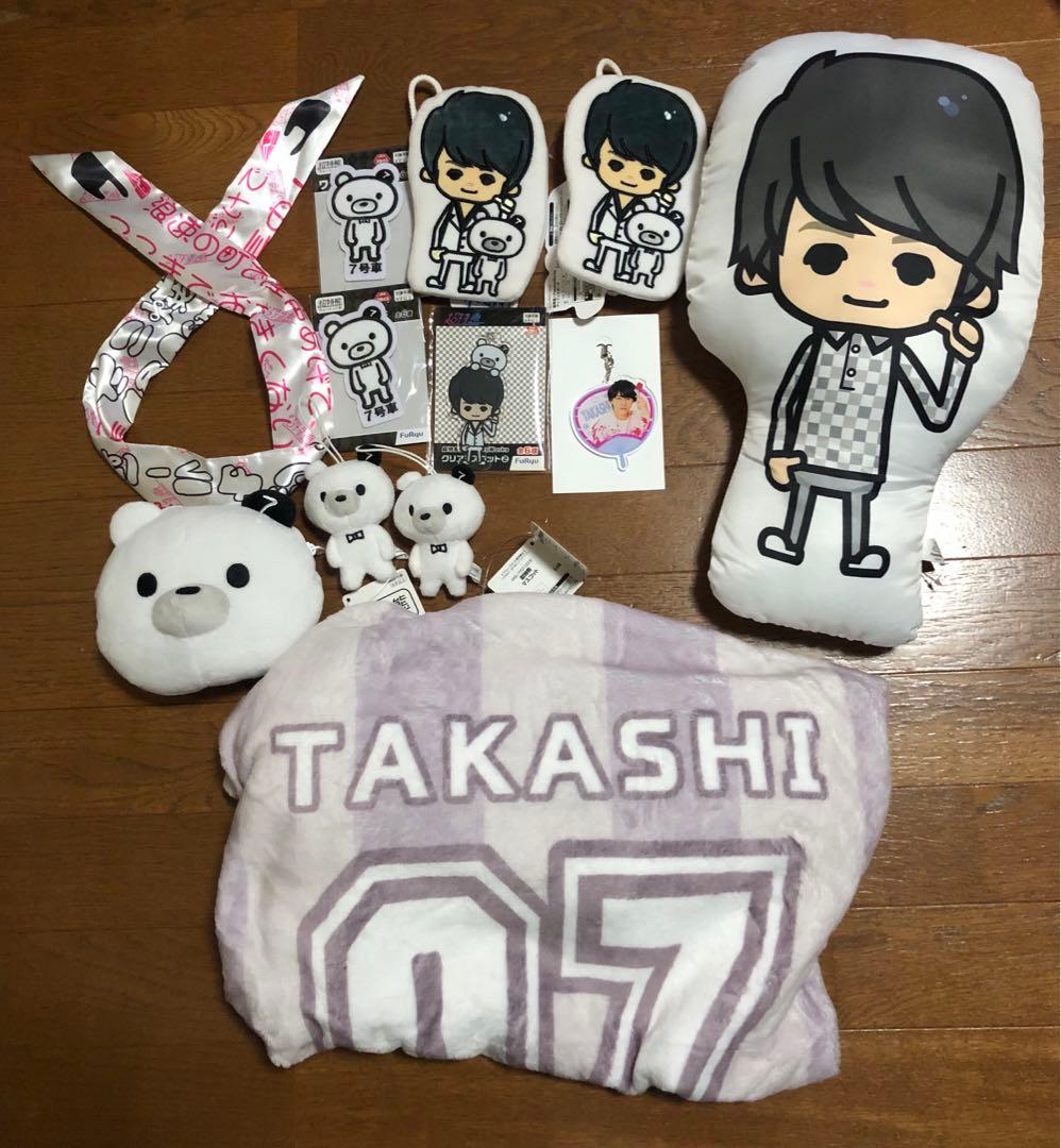 超特急 タカシ まとめ売り - メルカリ