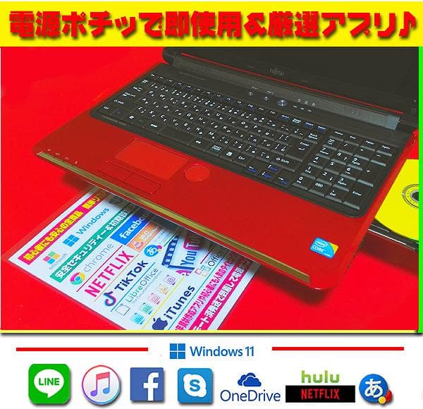 ☀初心者☆即使用☆Windows11☆CORE☆メモリ増☆オフィス2021☆特価