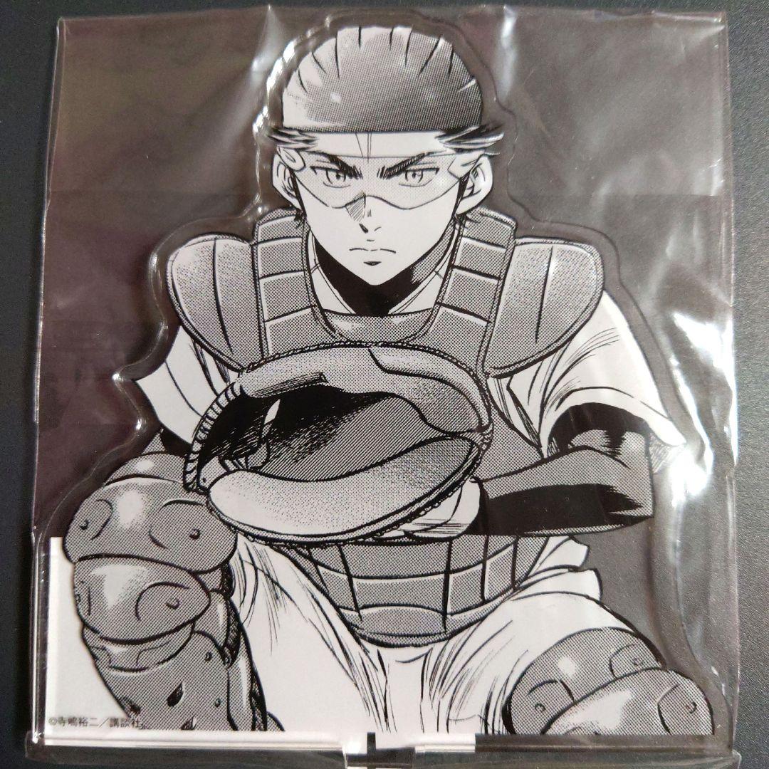 ダイヤのA 御幸一也 アクリルスタンド BIGアクリルスタンド アクスタ