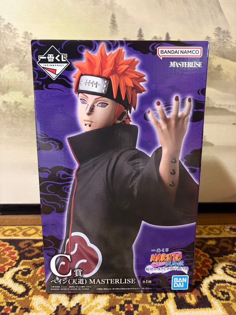 NARUTO/ナルト　ペイン、ちょこのっこコンプリートセット