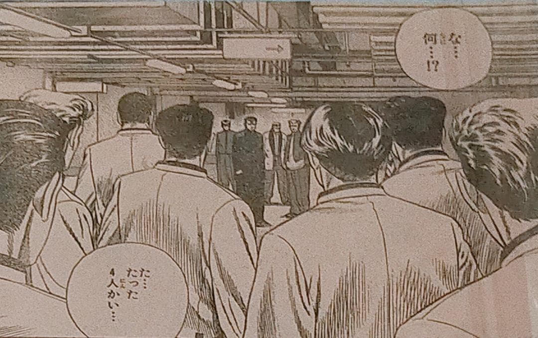 ろくでなしブルース　BLUES　アニメ＞漫画本＞四天王＞カード＞ポスター＞その他