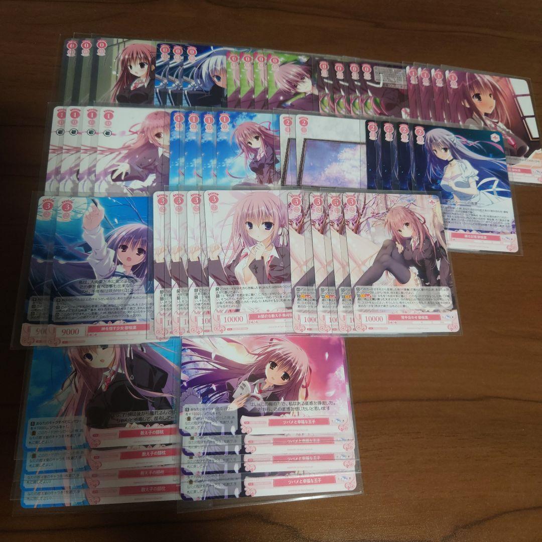 ヴァイスシュヴァルツロゼ　枕　まとめ売り