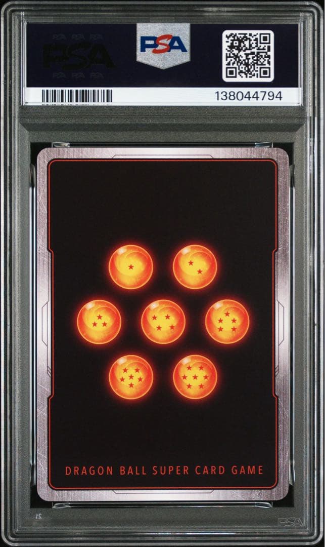 PSA10 孫悟空 ドラゴンボール フュージョンワールド FB05-053