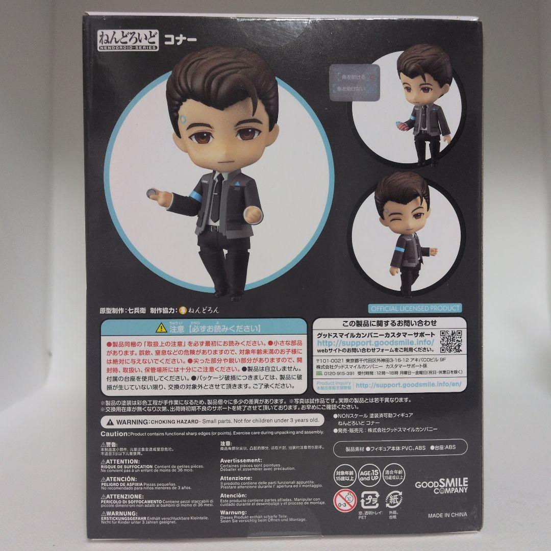 Detroit: Become Human コナー 1402 ねんどろいど