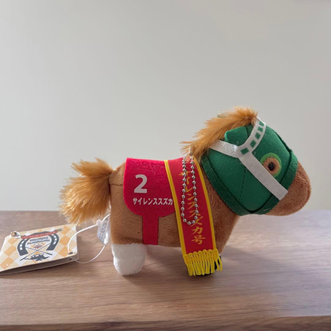 タグ付き】サイレンススズカ サラブレッドコレクション マスコット