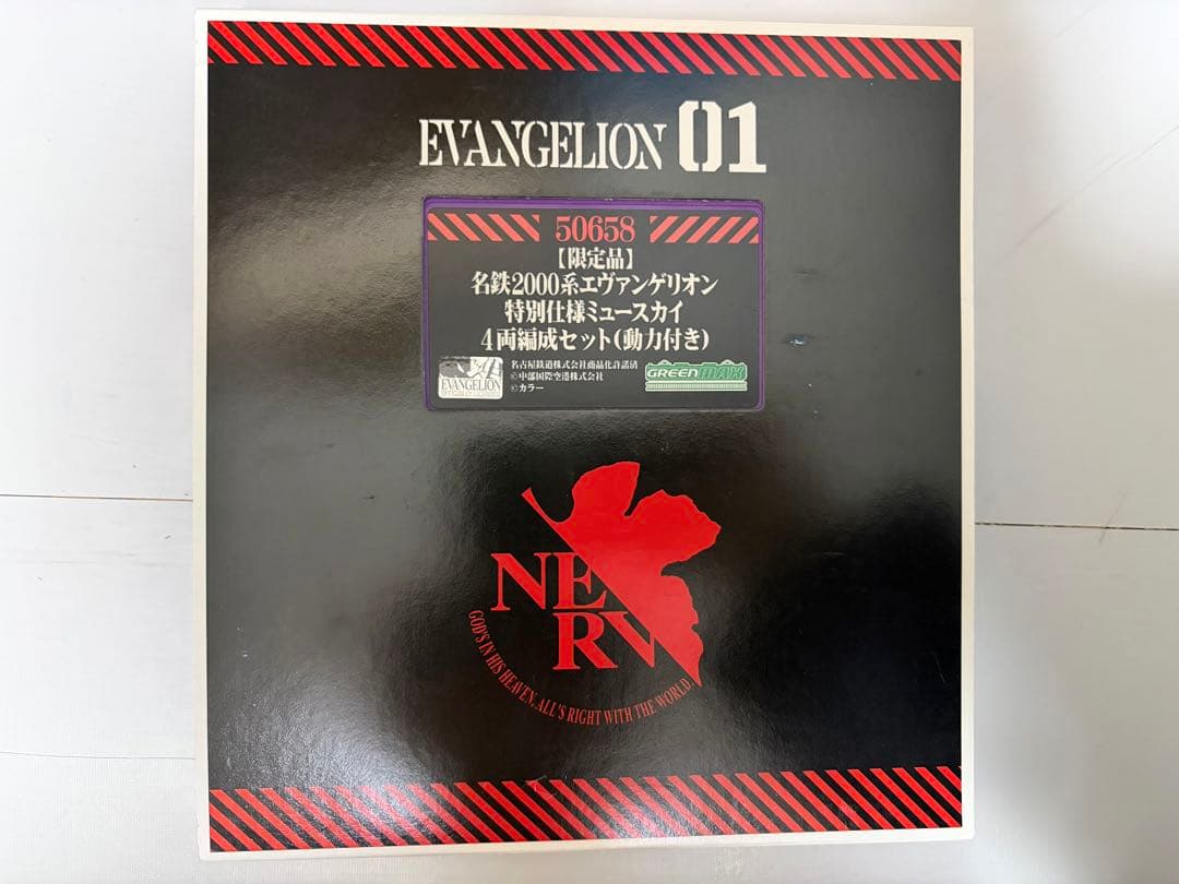 限定品！　グリーンマックス 名鉄　2000系　エヴァンゲリオン　ミュースカイ 名鉄 2000系 ミュースカイ エヴァンゲリオン特別仕様 – 新製品紹介