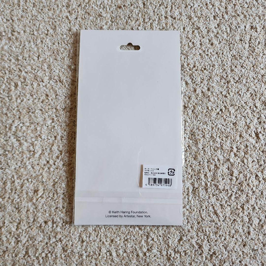 キース・ヘリング マグネット - メルカリ