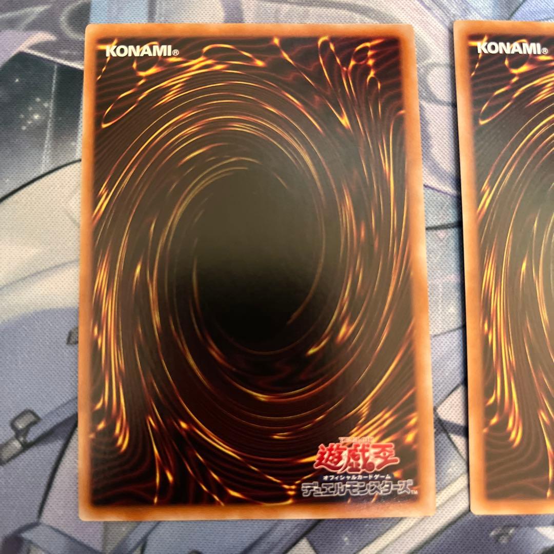 無限泡影 25th クオシク 3枚セット 遊戯王