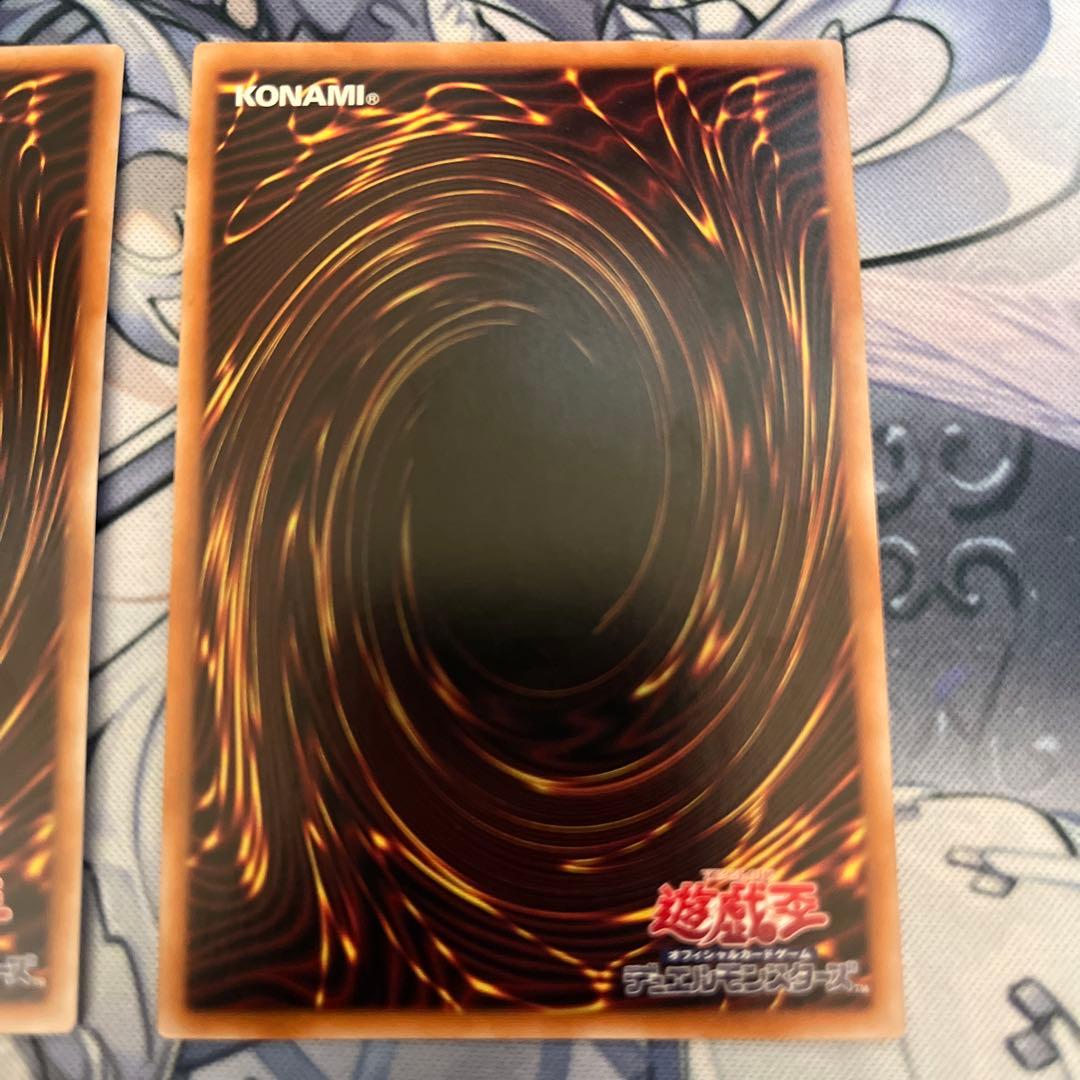 無限泡影 25th クオシク 3枚セット 遊戯王