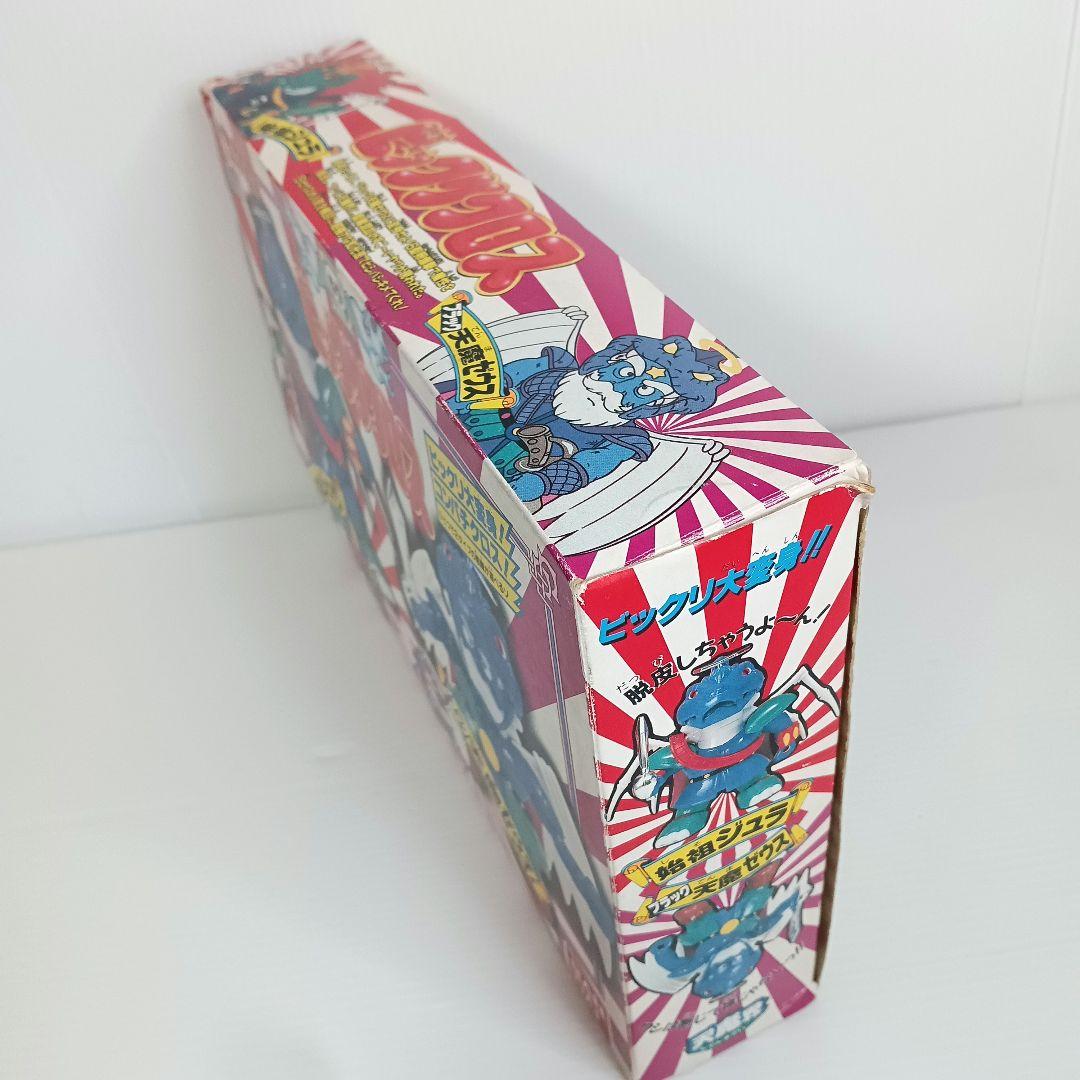 バンダイ ビックリマン ビックリクロス 始祖ジュラ/ブラック天魔ゼウス