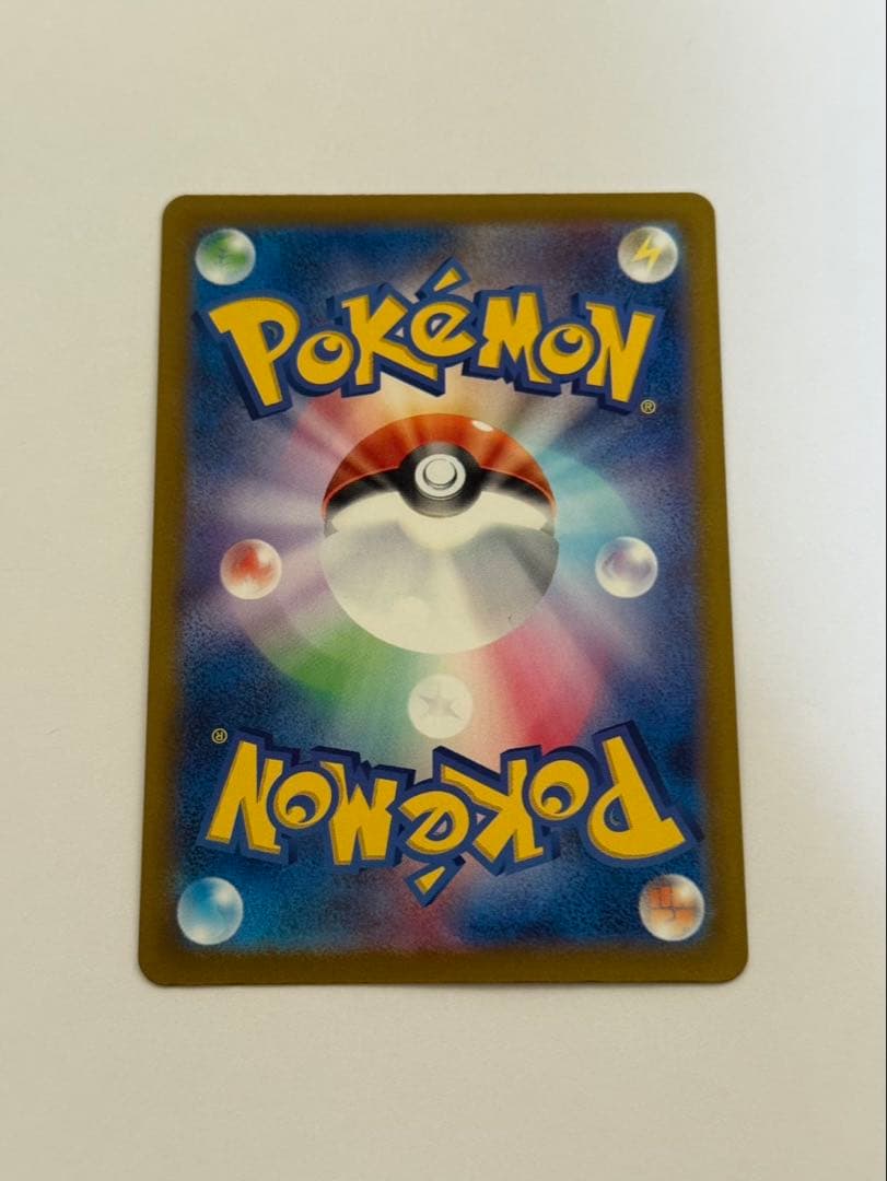 美品メガゲンガーex SAR 希少なレリーフズレ