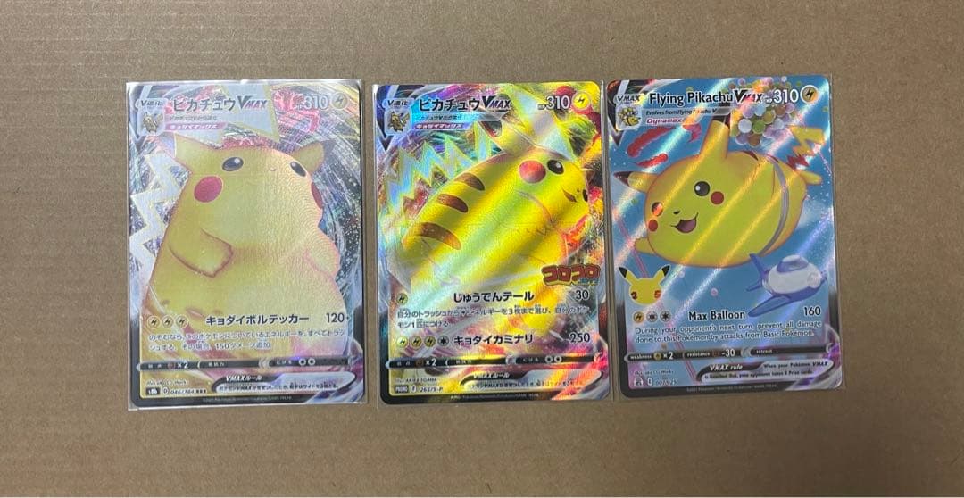 PSA9ピカチュウ YU NAGABA ナガバ PSA9ピカチュウ YU NAGABA