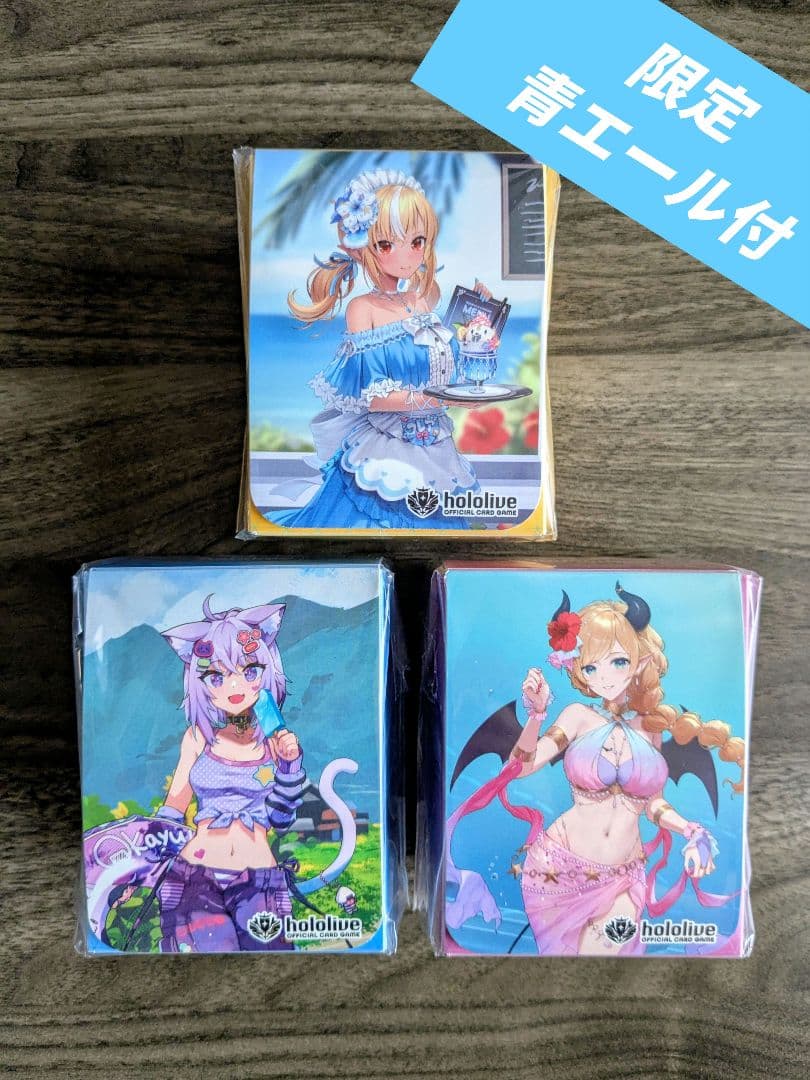 【未開封】 ホロカ スタートデッキ 3個セット ホロナツパラダイスver ホロライブプロダクションがコミックマーケット106出展決定