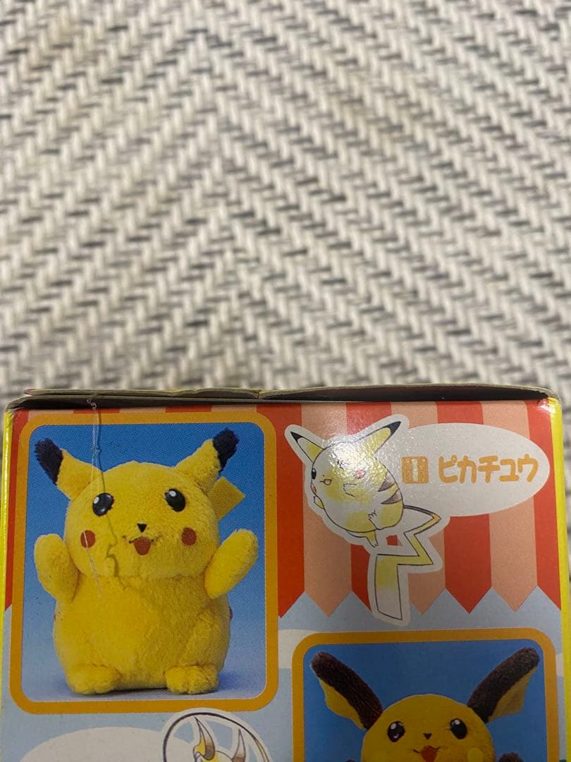 激レア 未開封品」ポケモンフレンズ2 ピカチュウ バンダイ - メルカリ