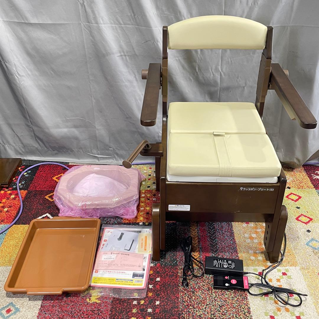 ♪まさラップポンプリート(S) 自動ラップ式トイレ 自動排泄処理ユニット ポータブルトイレ 介護用自動ラップ式 ラップポン・プリート（S